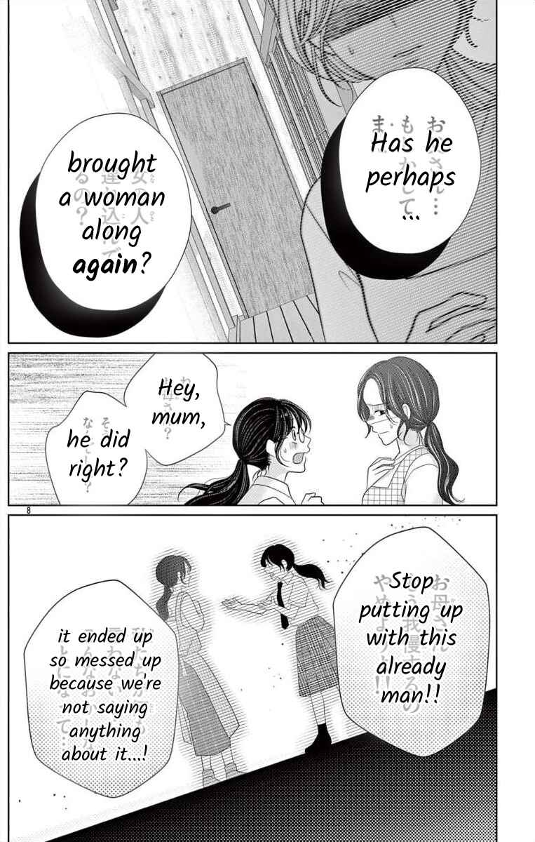 Page 8 Chapter 5.2 Hoshigari JK Ria