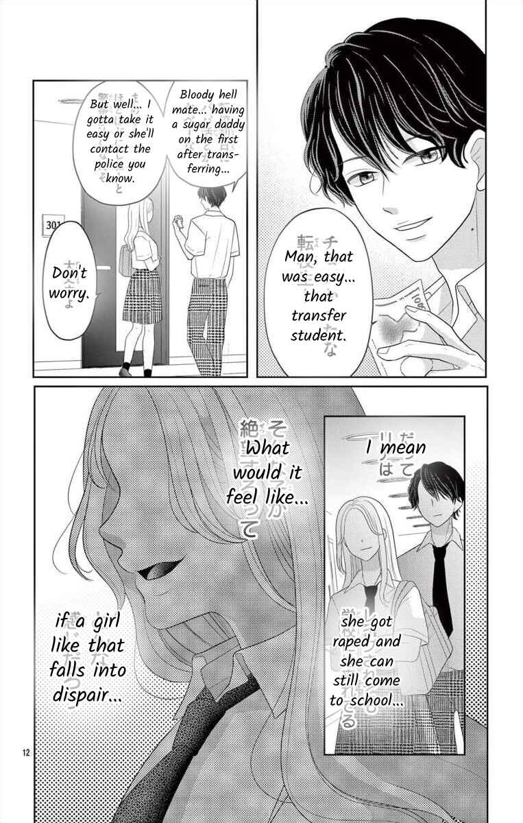 Page 12 Chapter 2 Hoshigari JK Ria