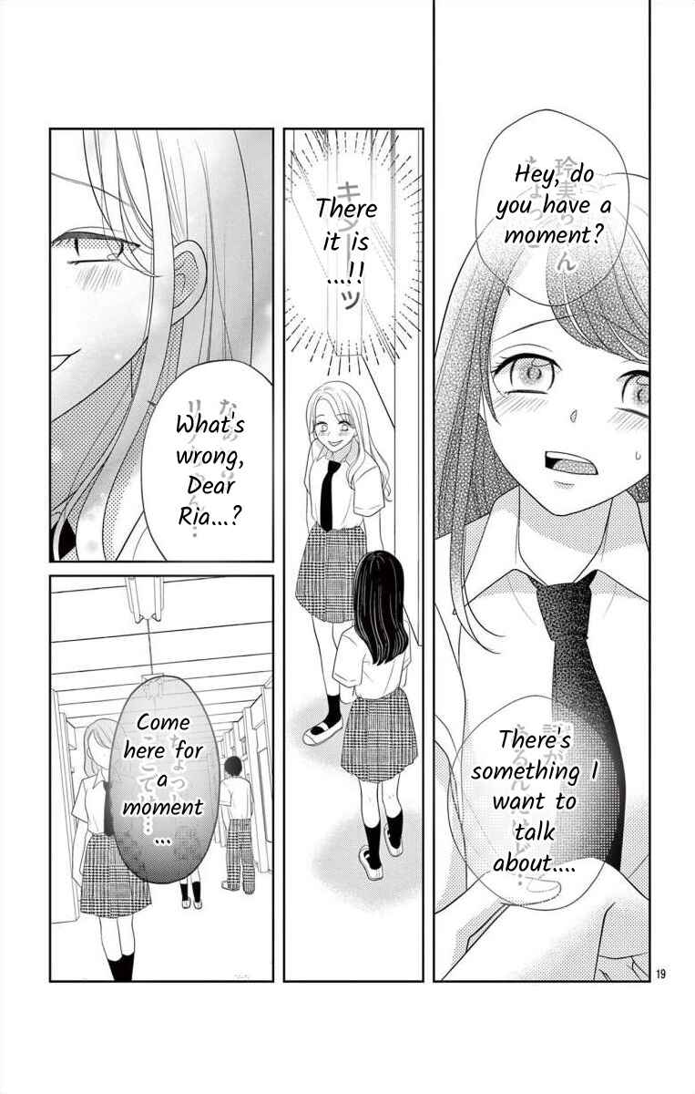 Page 19 Chapter 2 Hoshigari JK Ria
