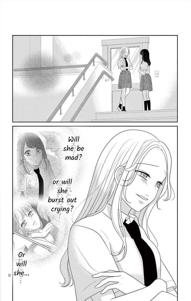 Page 20 Chapter 2 Hoshigari JK Ria