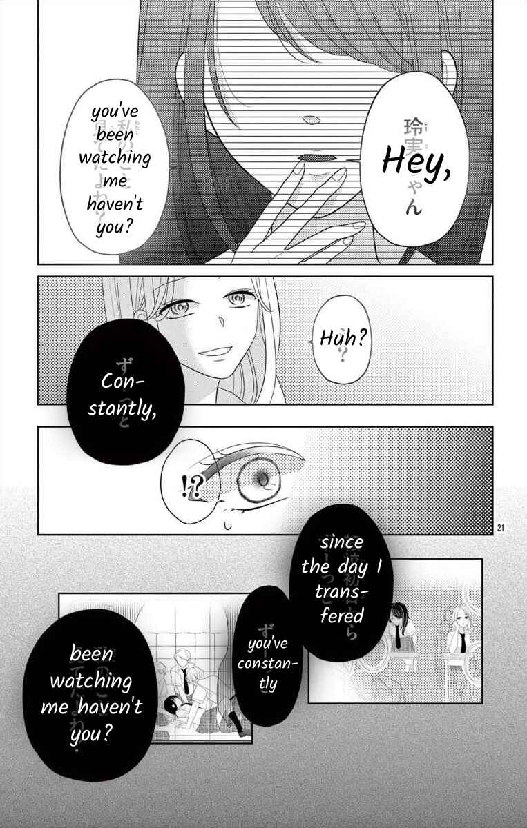Page 21 Chapter 2 Hoshigari JK Ria