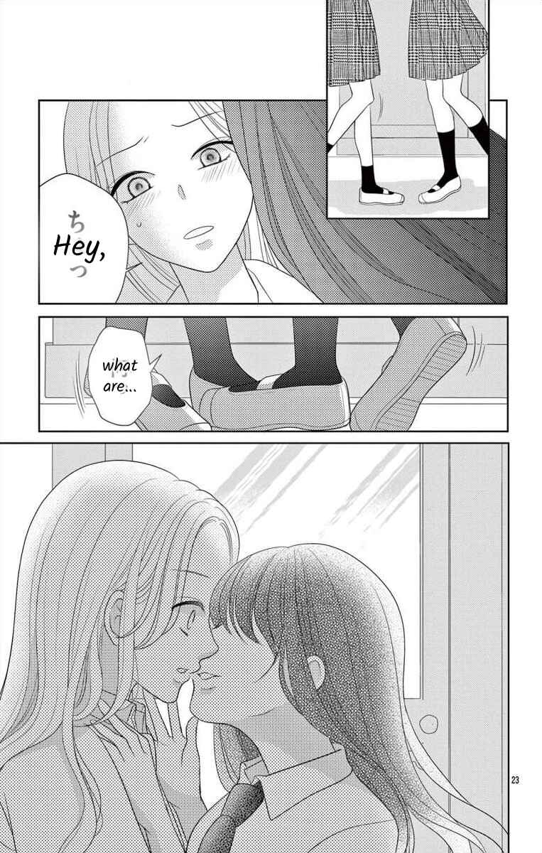 Page 23 Chapter 2 Hoshigari JK Ria