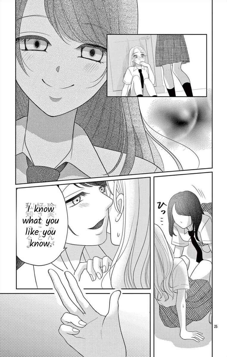 Page 25 Chapter 2 Hoshigari JK Ria