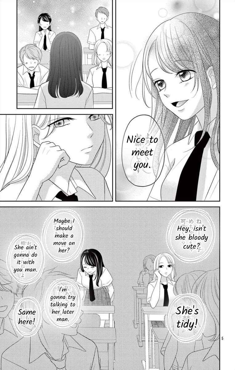 Page 5 Chapter 2 Hoshigari JK Ria