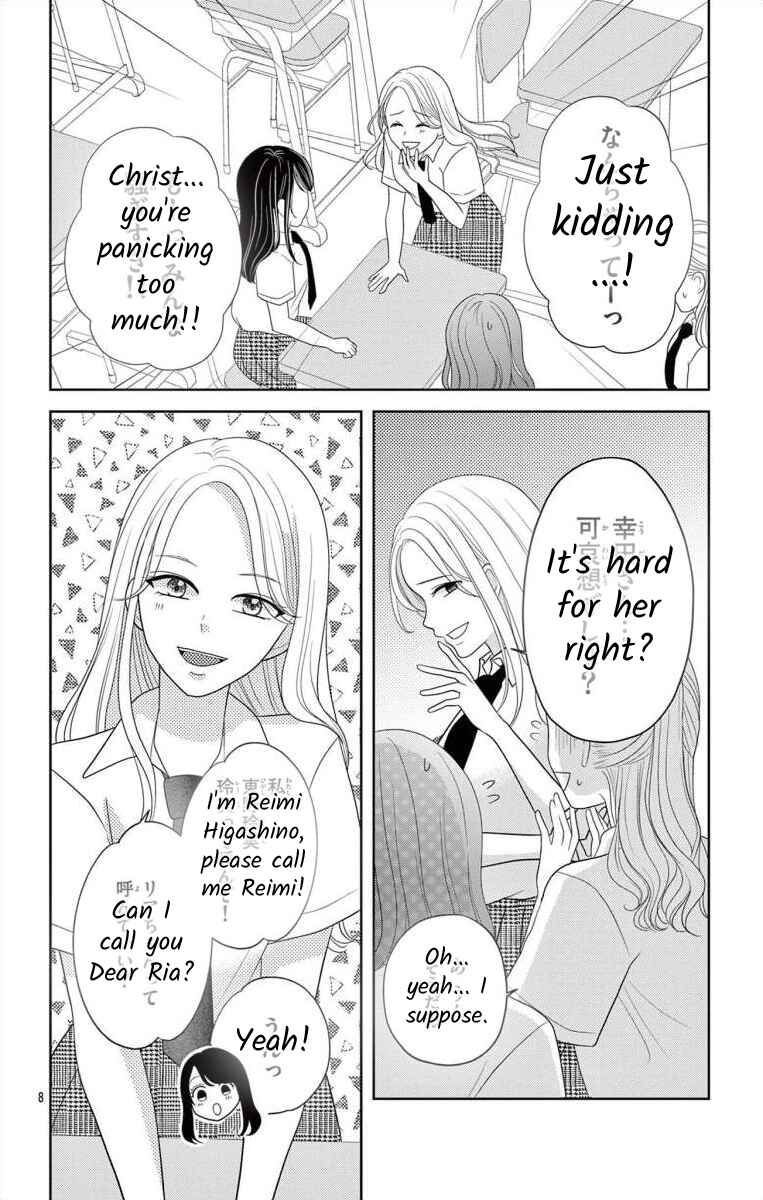 Page 8 Chapter 2 Hoshigari JK Ria
