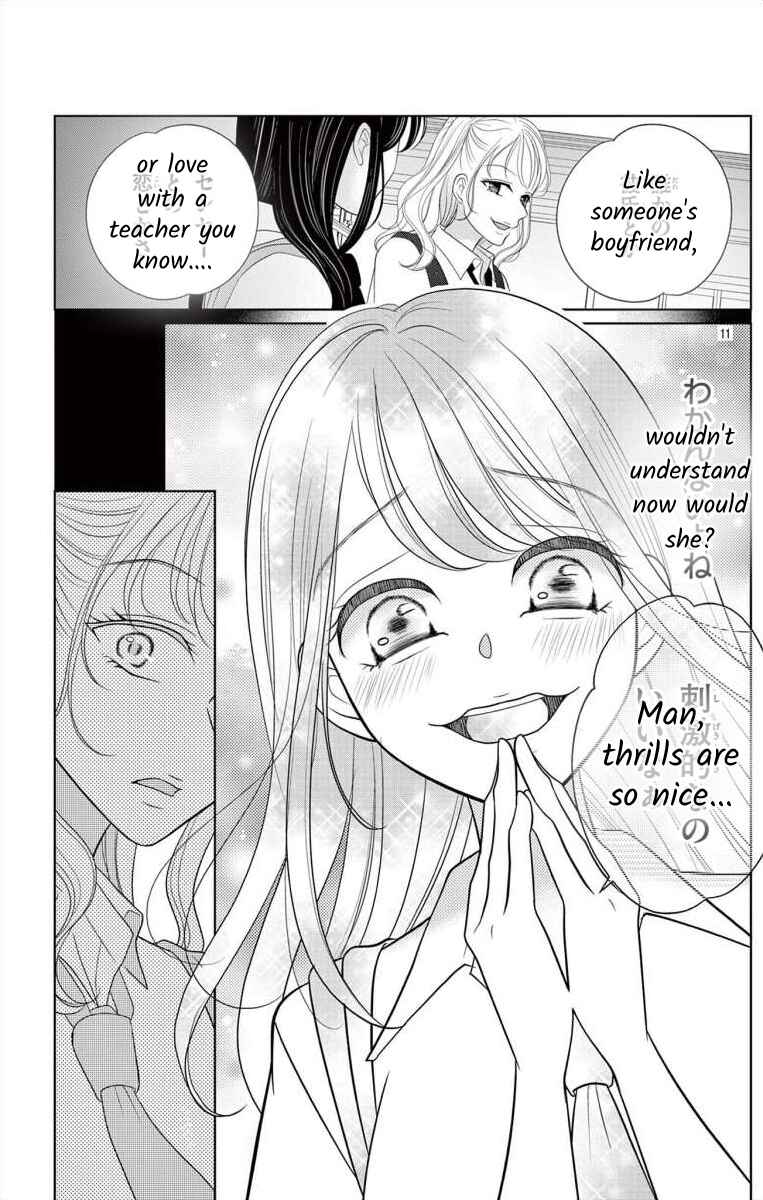 Page 11 Chapter 4.1 Hoshigari JK Ria