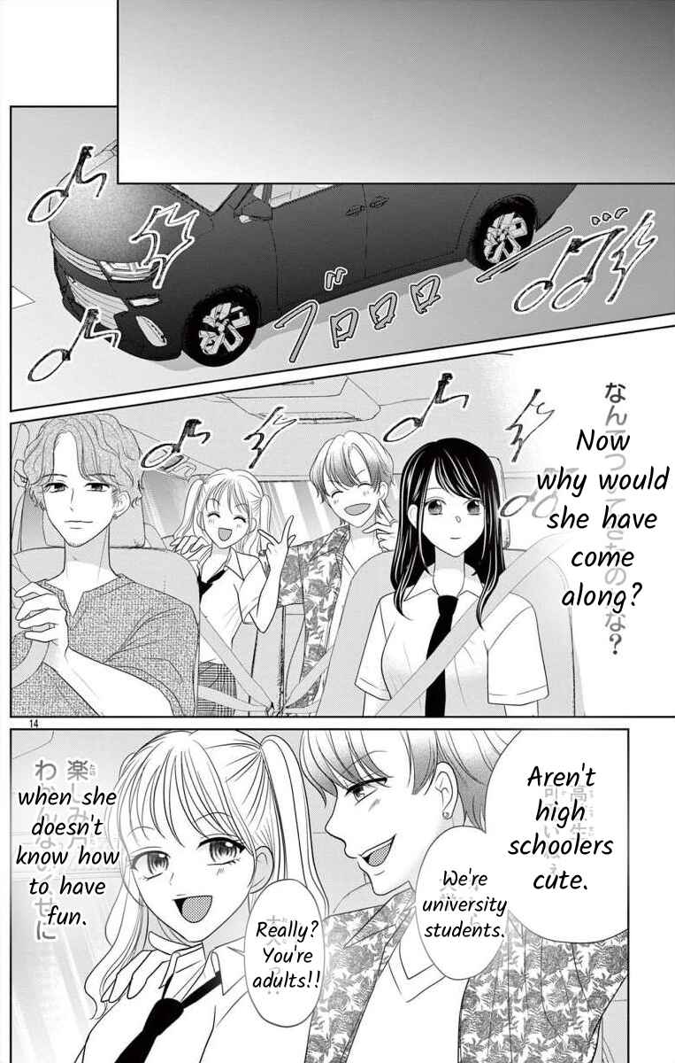 Page 14 Chapter 4.1 Hoshigari JK Ria