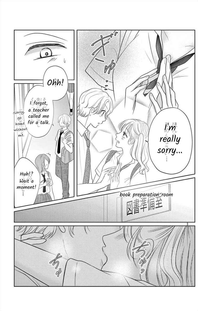 Page 3 Chapter 4.1 Hoshigari JK Ria