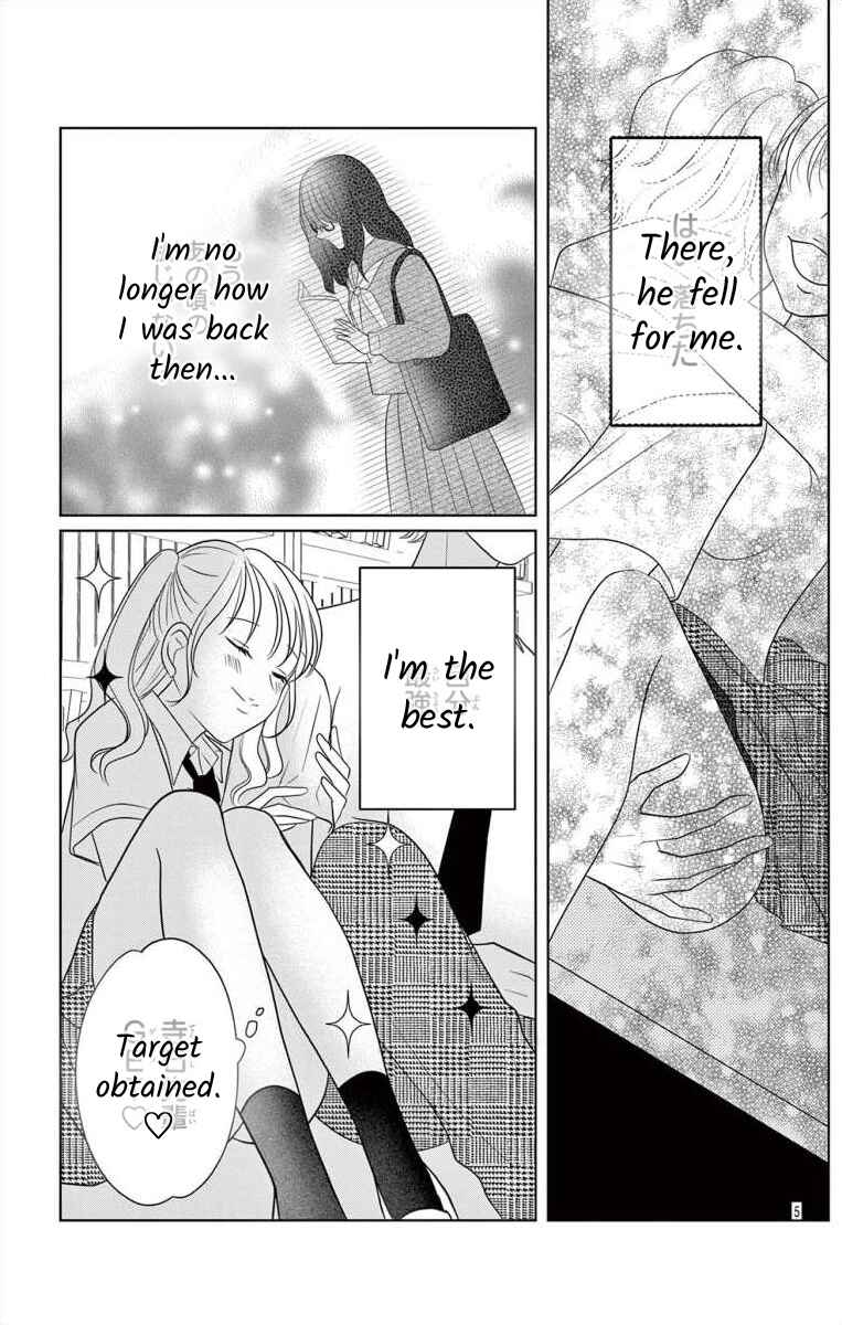 Page 5 Chapter 4.1 Hoshigari JK Ria