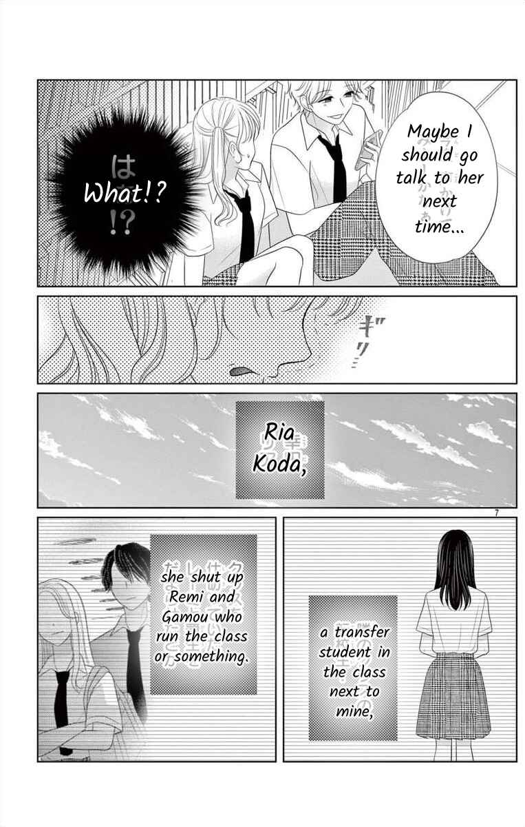 Page 7 Chapter 4.1 Hoshigari JK Ria