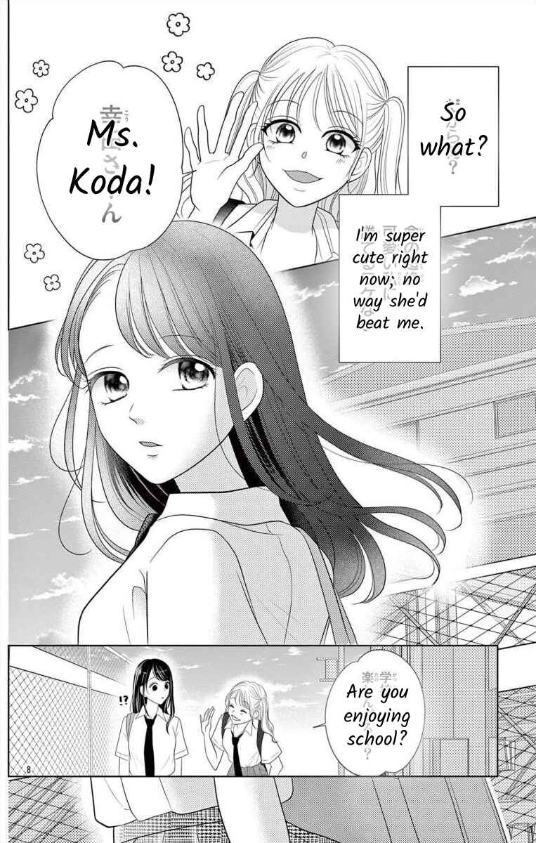 Page 8 Chapter 4.1 Hoshigari JK Ria