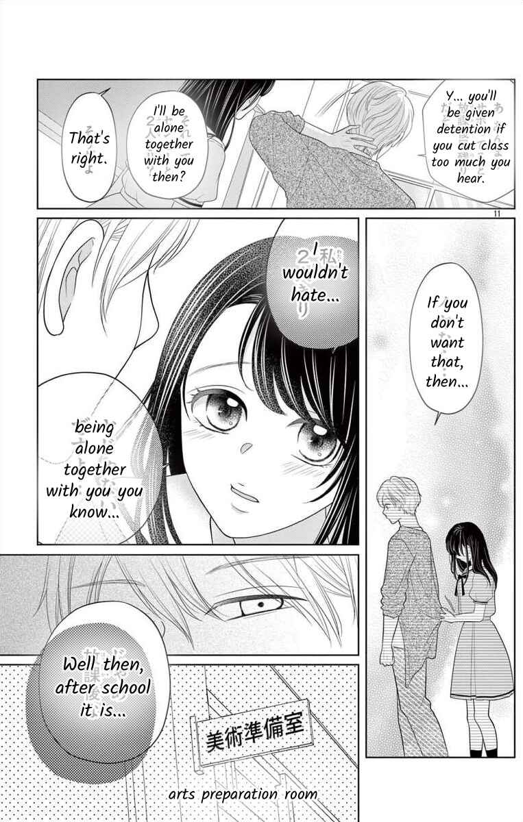 Page 11 Chapter 1 Hoshigari JK Ria