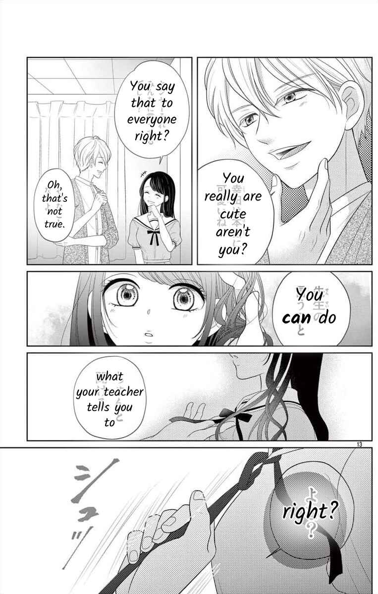 Page 13 Chapter 1 Hoshigari JK Ria