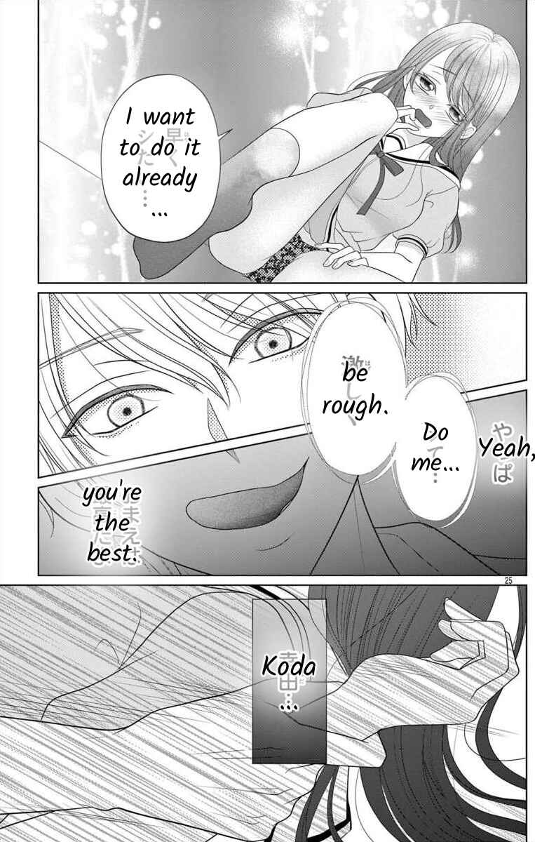Page 25 Chapter 1 Hoshigari JK Ria