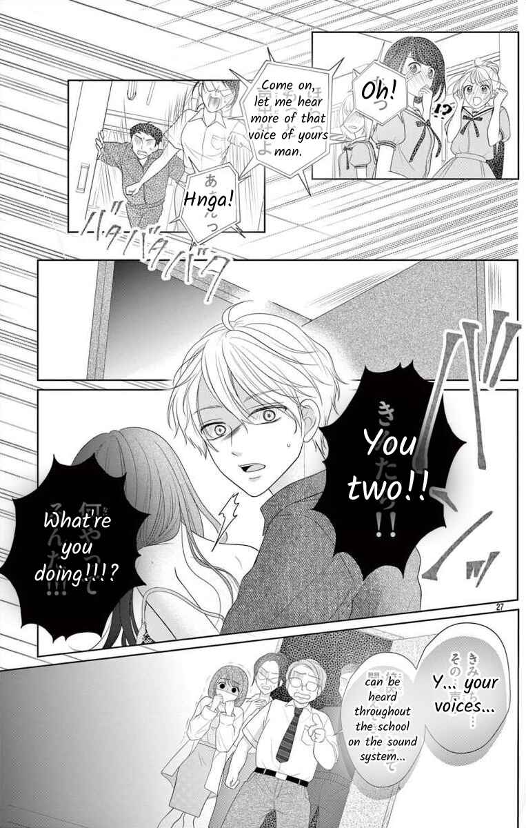 Page 27 Chapter 1 Hoshigari JK Ria