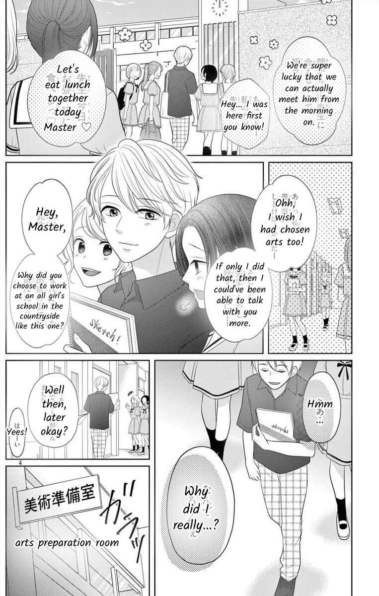 Page 4 Chapter 1 Hoshigari JK Ria
