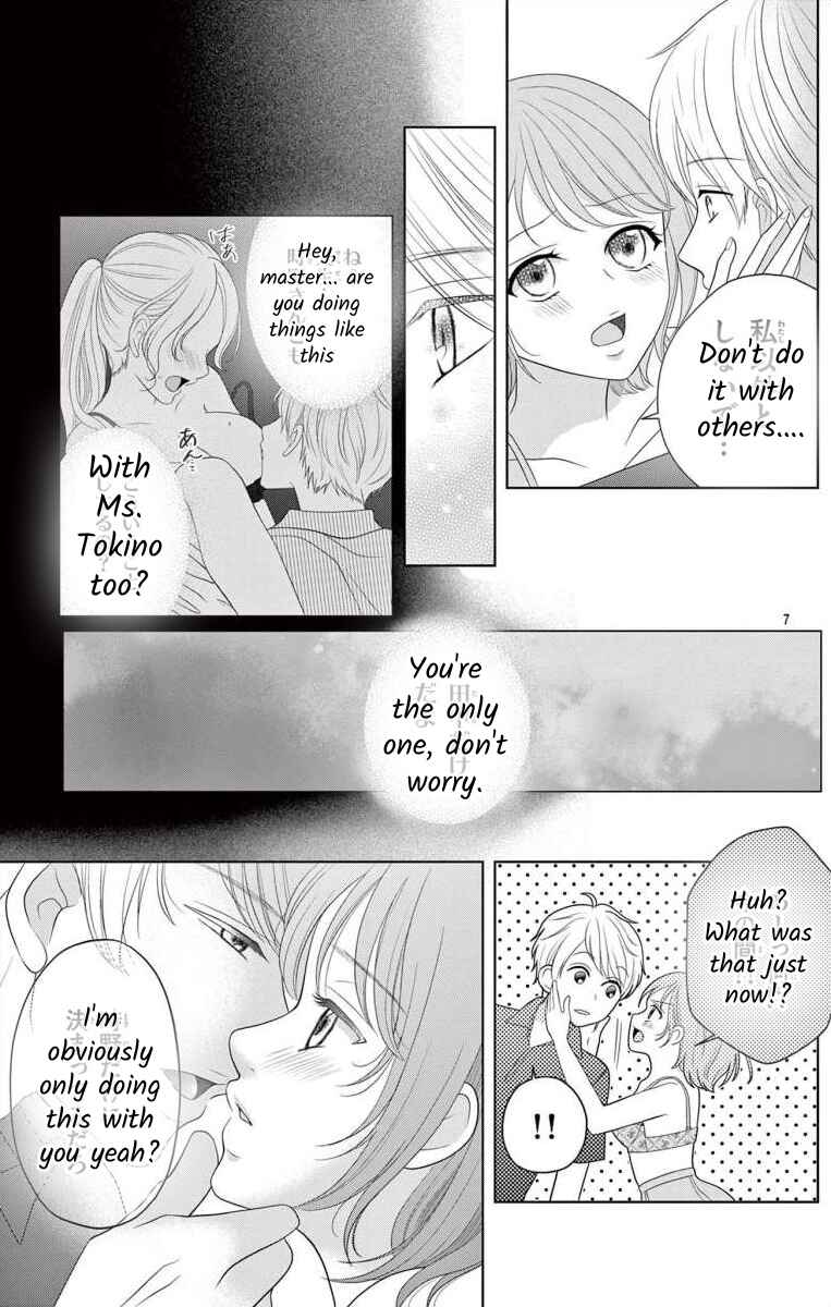 Page 7 Chapter 1 Hoshigari JK Ria