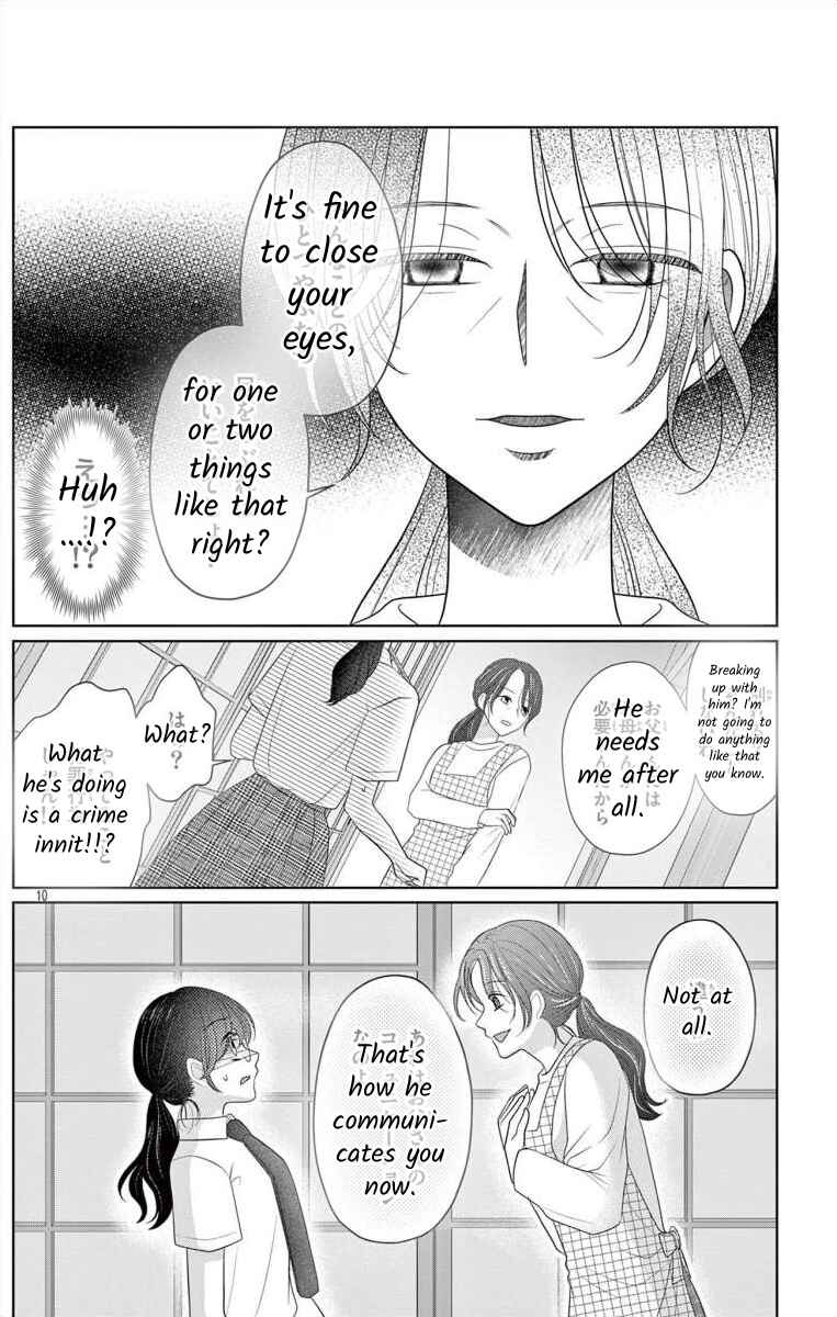 Page 10 Chapter 6.1 Hoshigari JK Ria