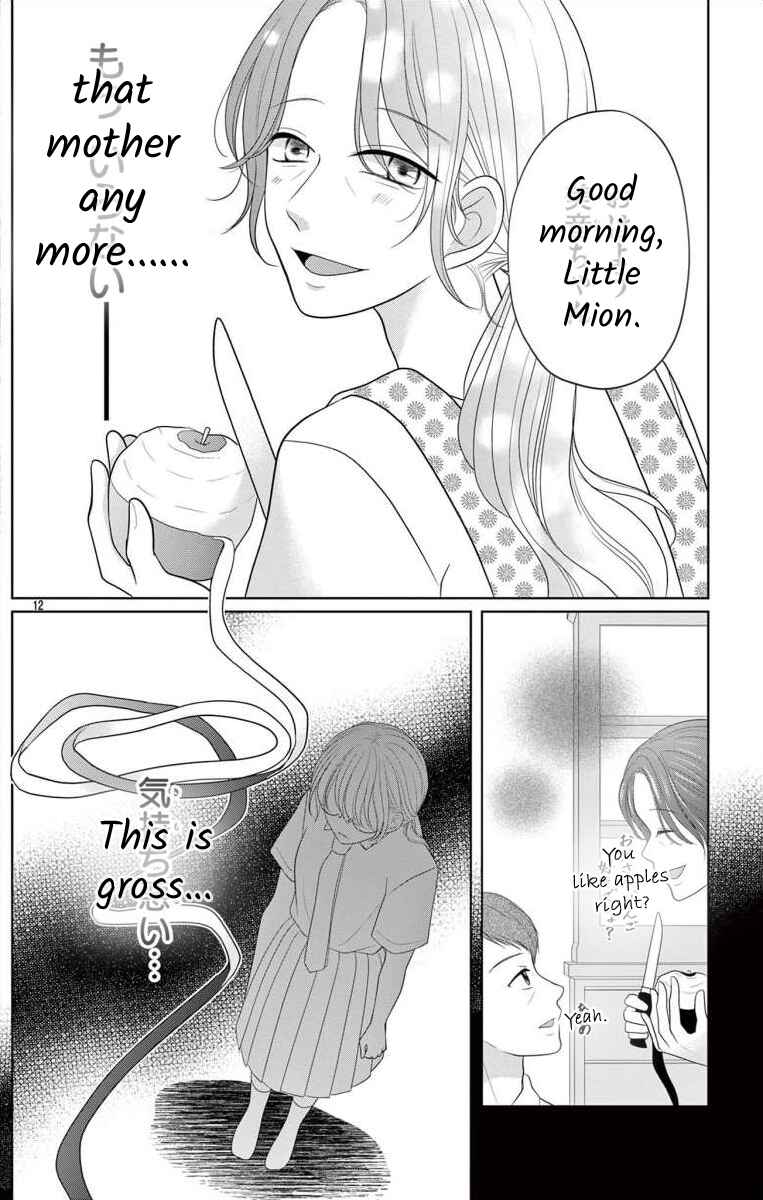 Page 12 Chapter 6.1 Hoshigari JK Ria