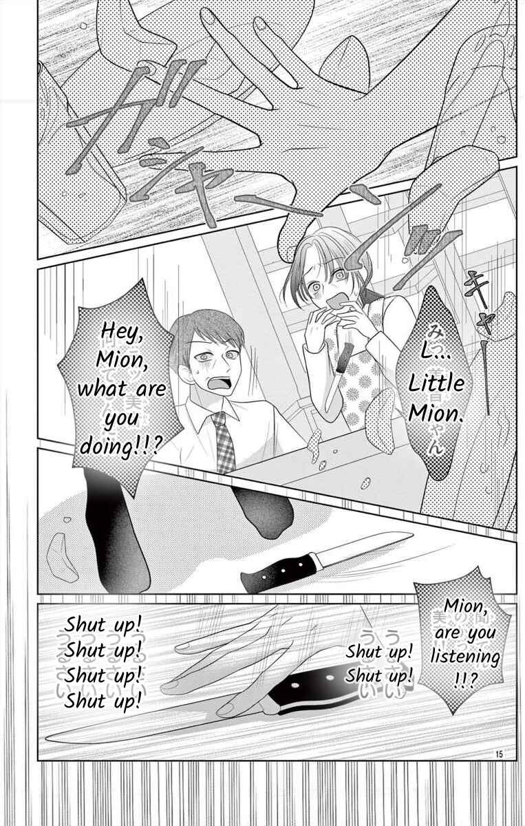 Page 15 Chapter 6.1 Hoshigari JK Ria