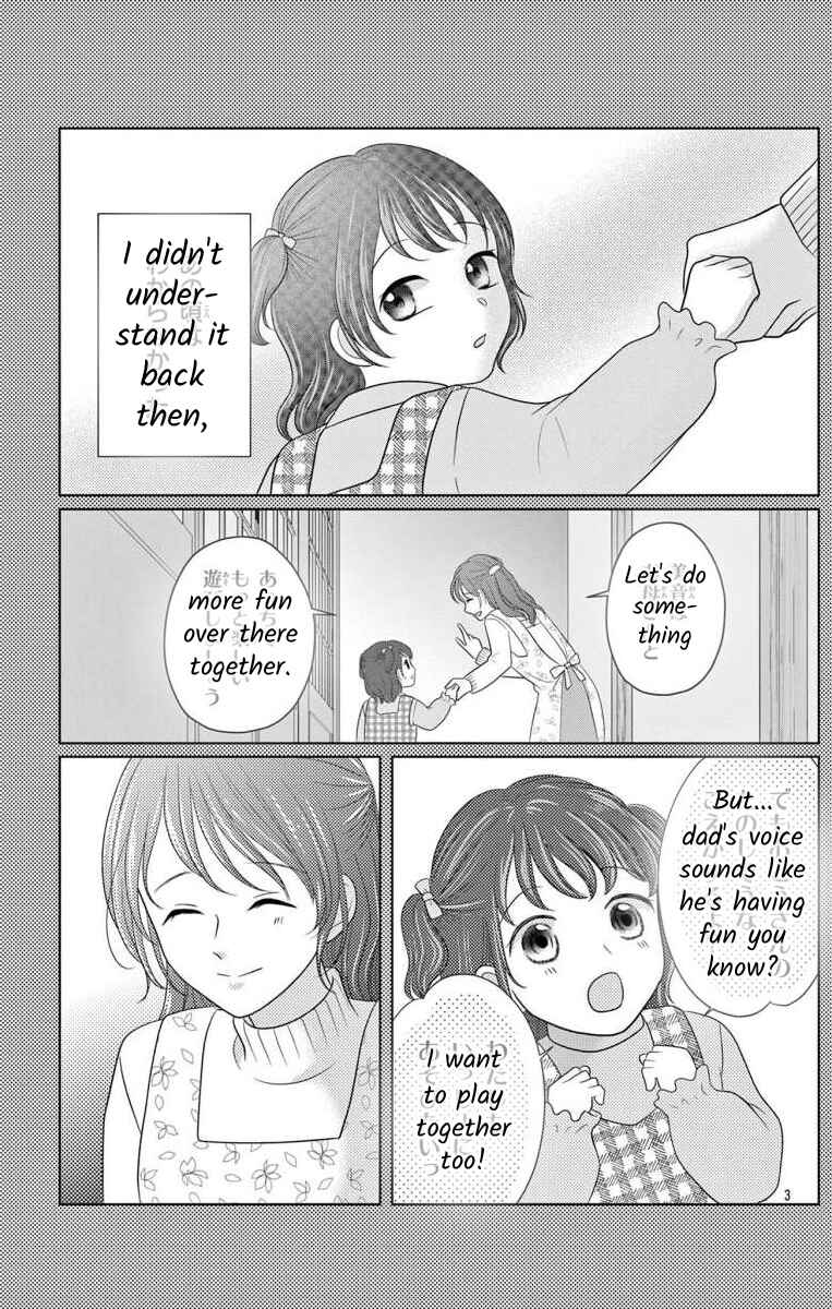 Page 3 Chapter 6.1 Hoshigari JK Ria