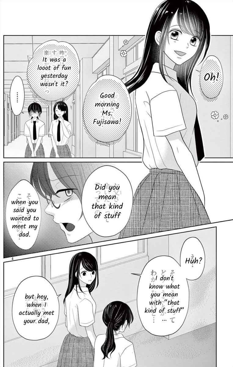 Page 3 Chapter 6.2 Hoshigari JK Ria