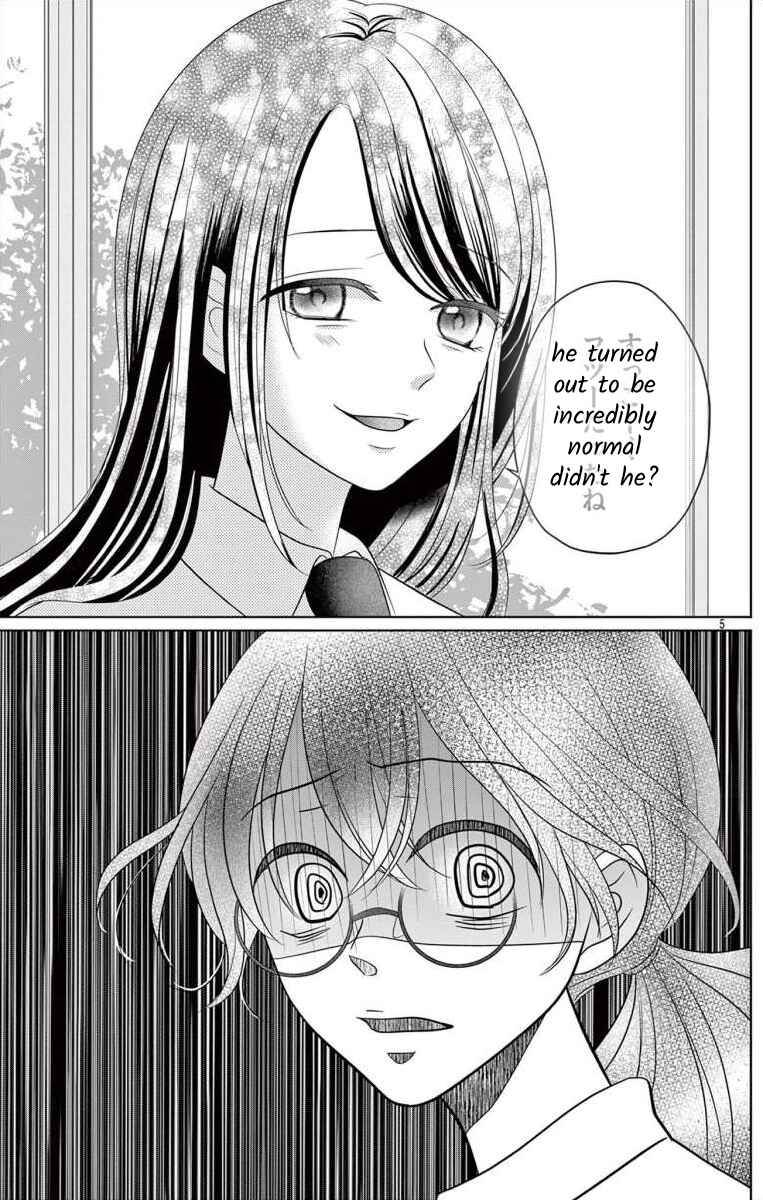 Page 4 Chapter 6.2 Hoshigari JK Ria