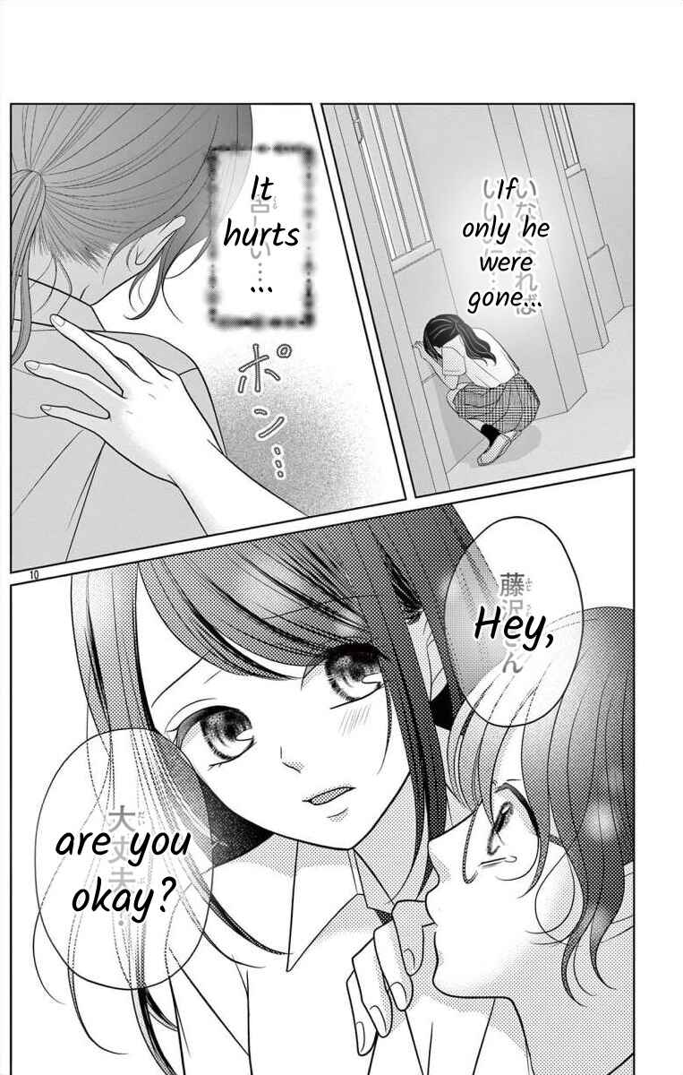 Page 10 Chapter 5.1 Hoshigari JK Ria