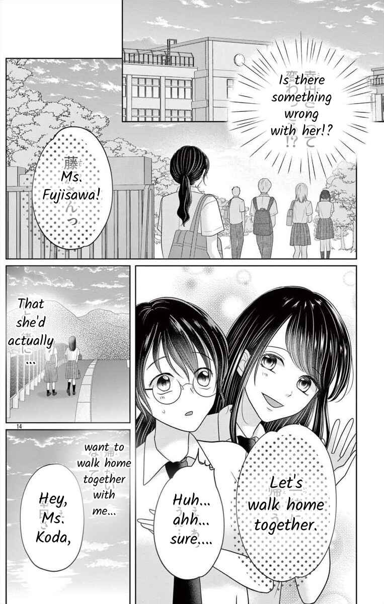 Page 14 Chapter 5.1 Hoshigari JK Ria