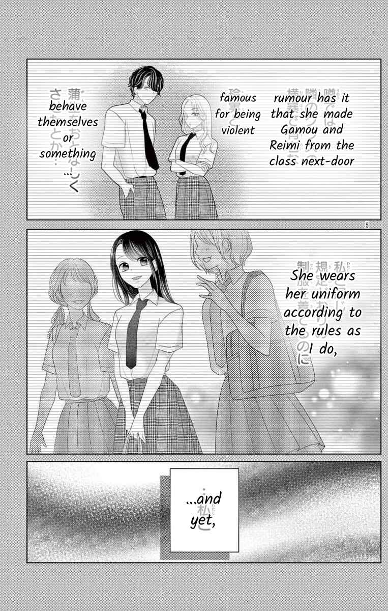 Page 5 Chapter 5.1 Hoshigari JK Ria