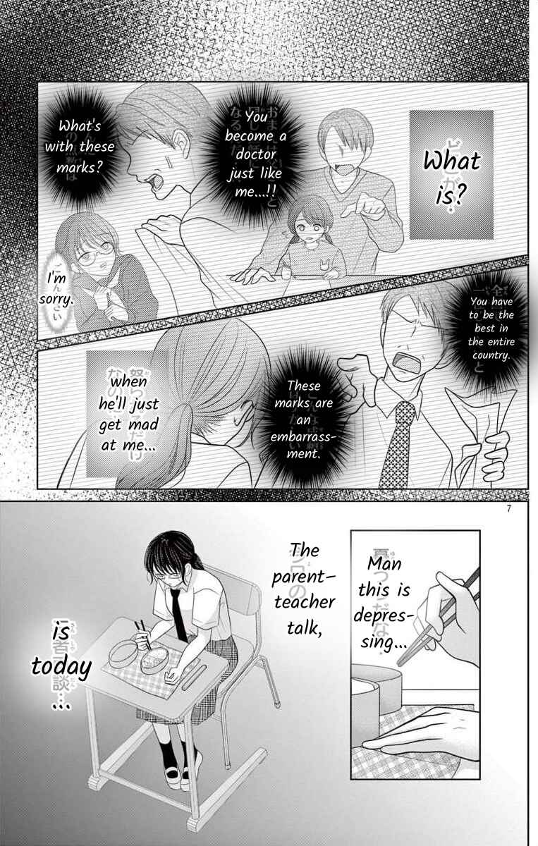 Page 7 Chapter 5.1 Hoshigari JK Ria