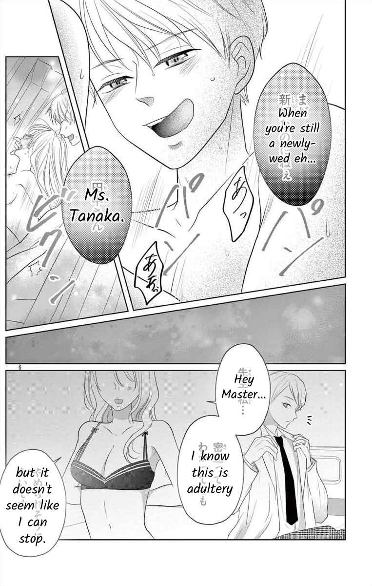 Page 6 Chapter 7.1 Hoshigari JK Ria