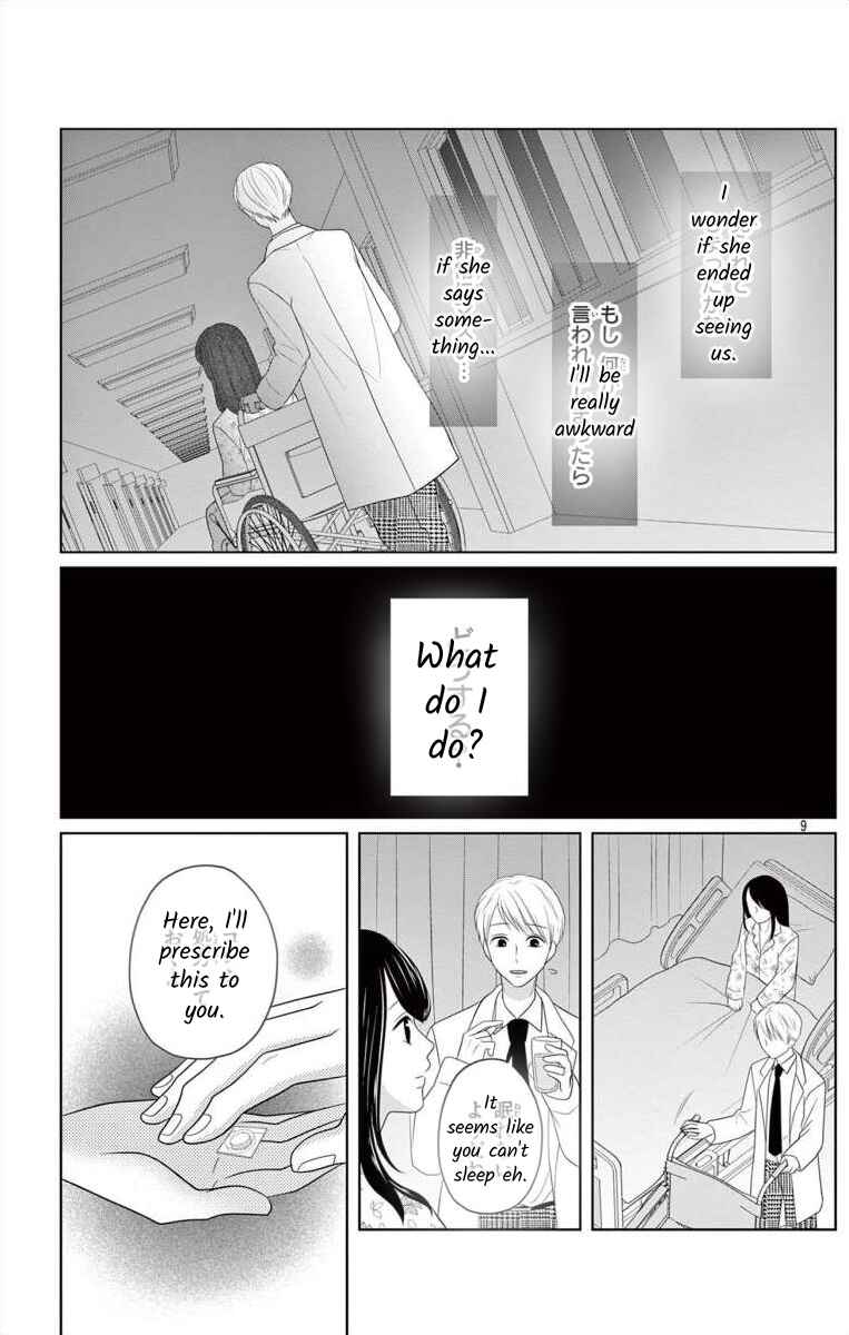 Page 9 Chapter 7.1 Hoshigari JK Ria