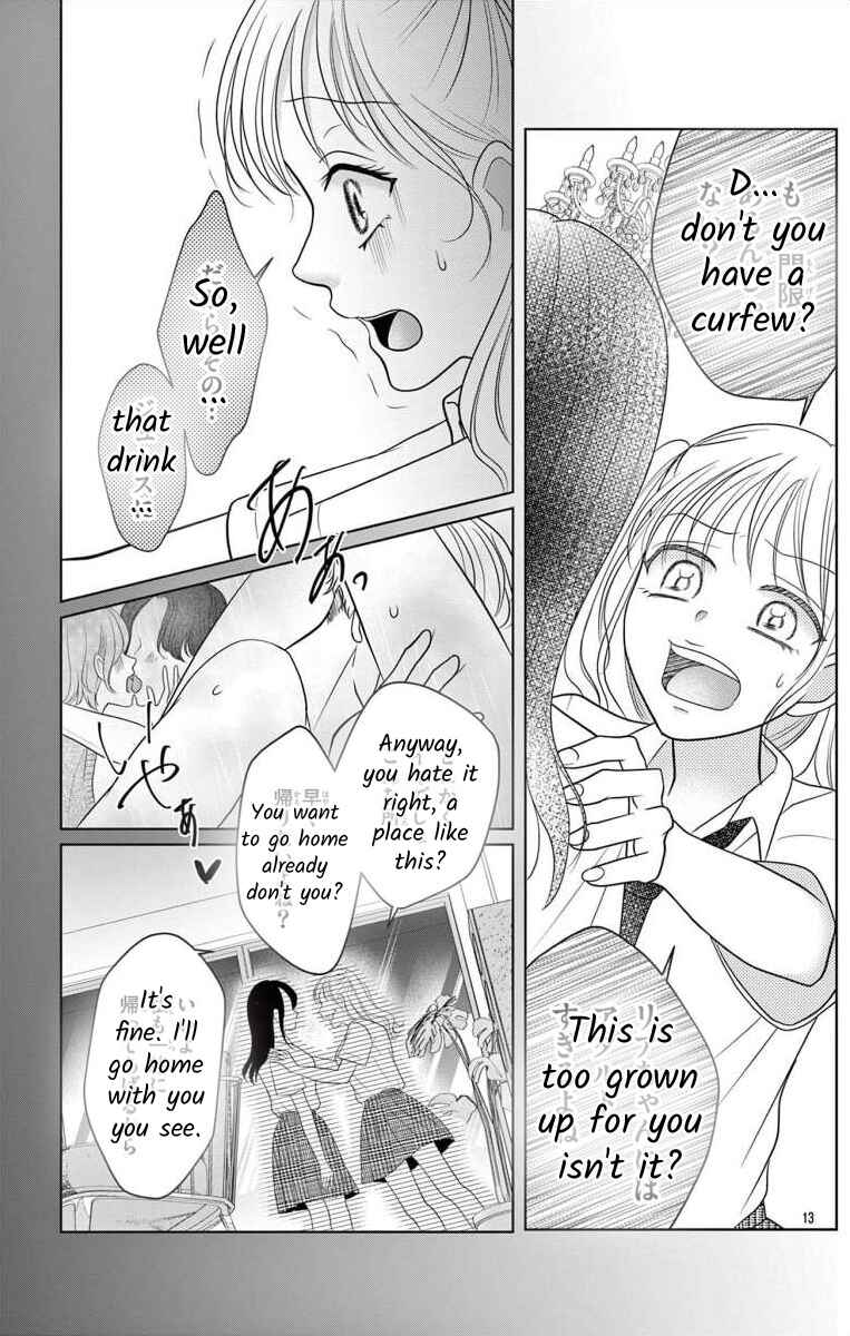 Page 13 Chapter 4.2 Hoshigari JK Ria