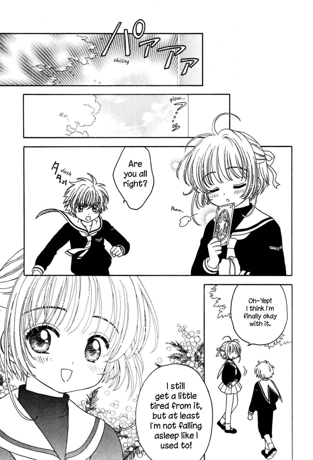 Page 10 Chapter Unknown_121c Cardcaptor Sakura - Attraction of the Heart (Doujinshi)
