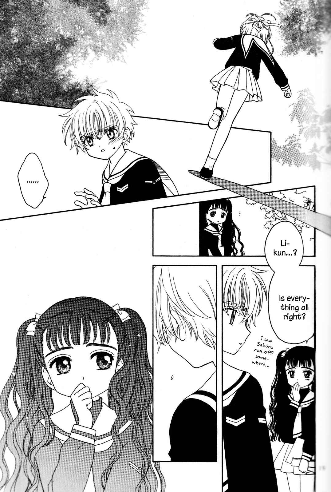 Page 18 Chapter Unknown_121c Cardcaptor Sakura - Attraction of the Heart (Doujinshi)