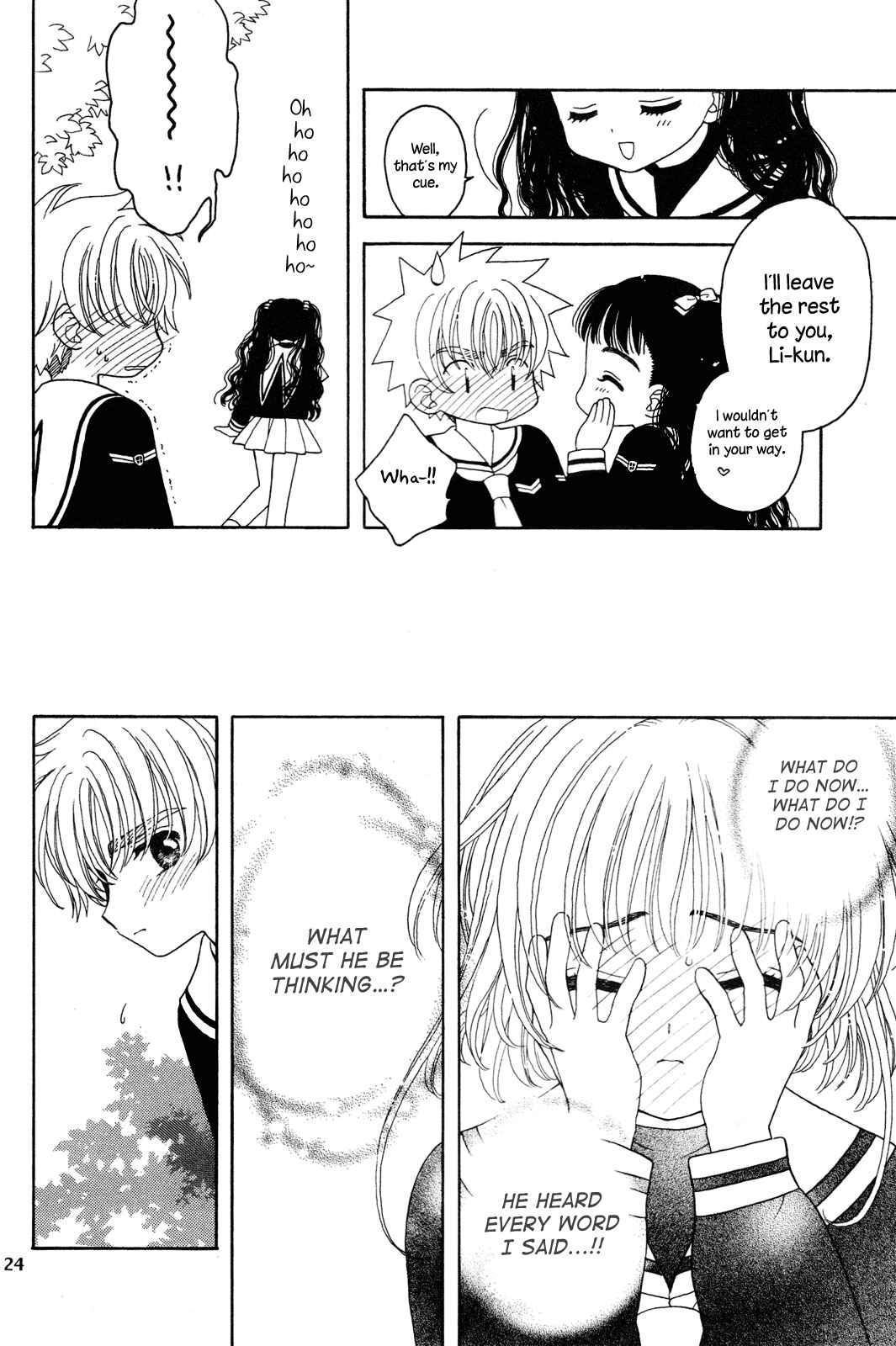 Page 23 Chapter Unknown_121c Cardcaptor Sakura - Attraction of the Heart (Doujinshi)