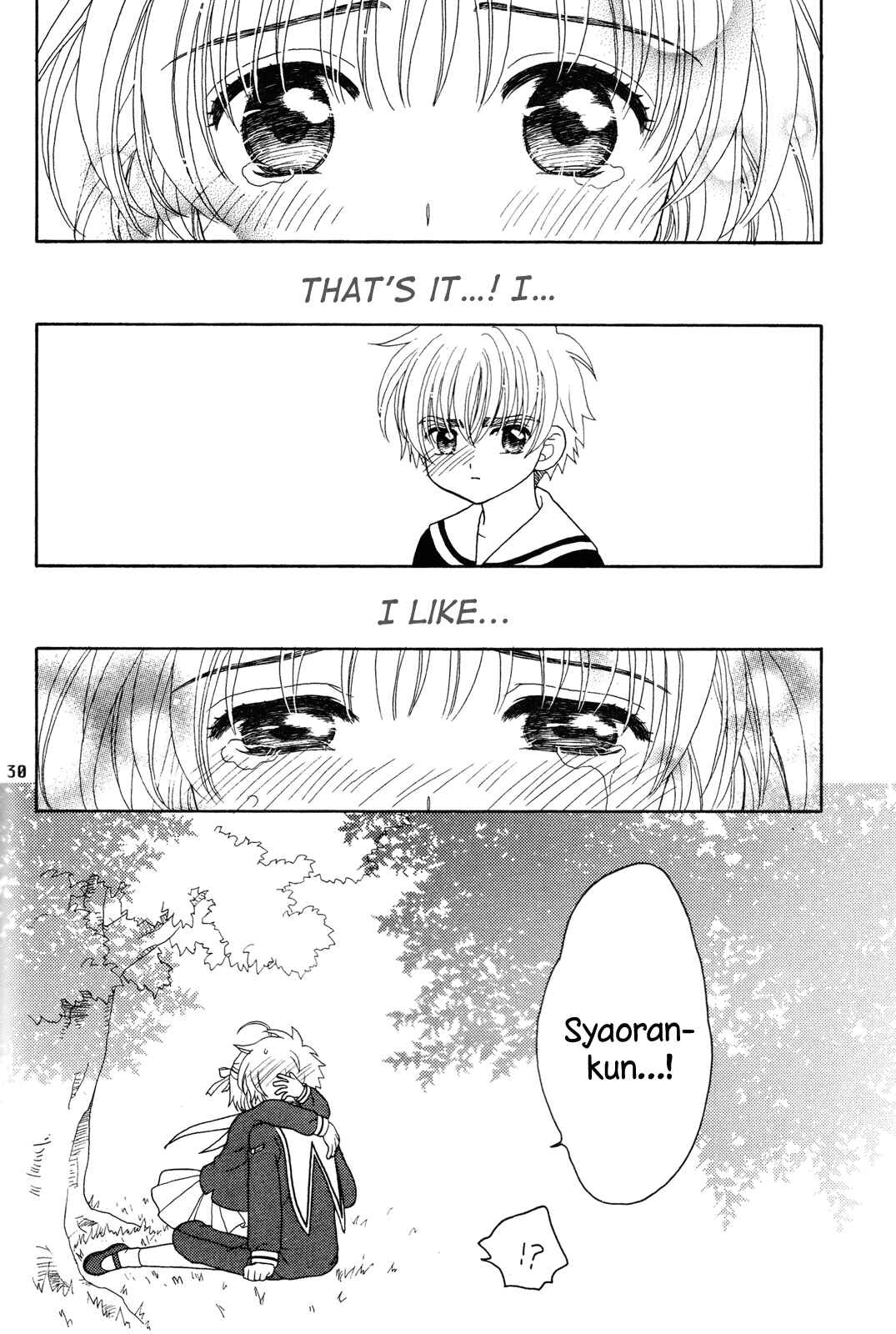 Page 29 Chapter Unknown_121c Cardcaptor Sakura - Attraction of the Heart (Doujinshi)