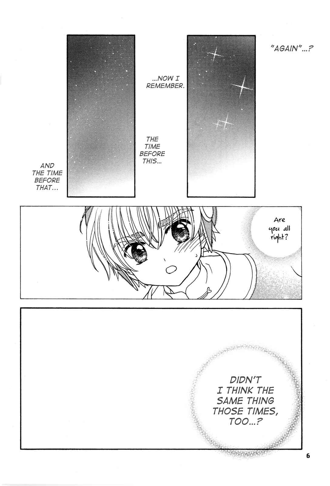 Page 5 Chapter Unknown_121c Cardcaptor Sakura - Attraction of the Heart (Doujinshi)