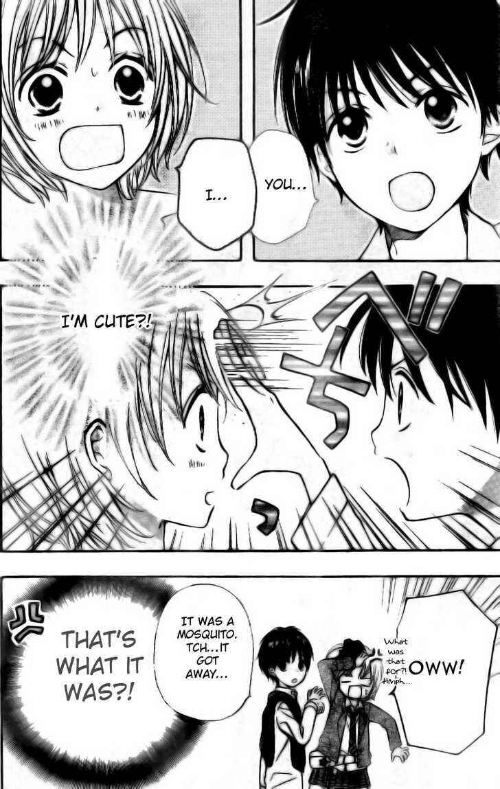 Page 21 Chapter 2 Hime-chan no Ribbon Colorful