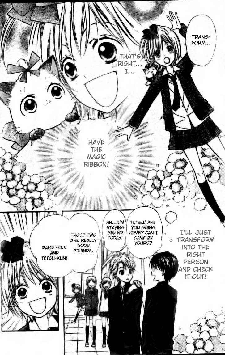 Page 24 Chapter 2 Hime-chan no Ribbon Colorful
