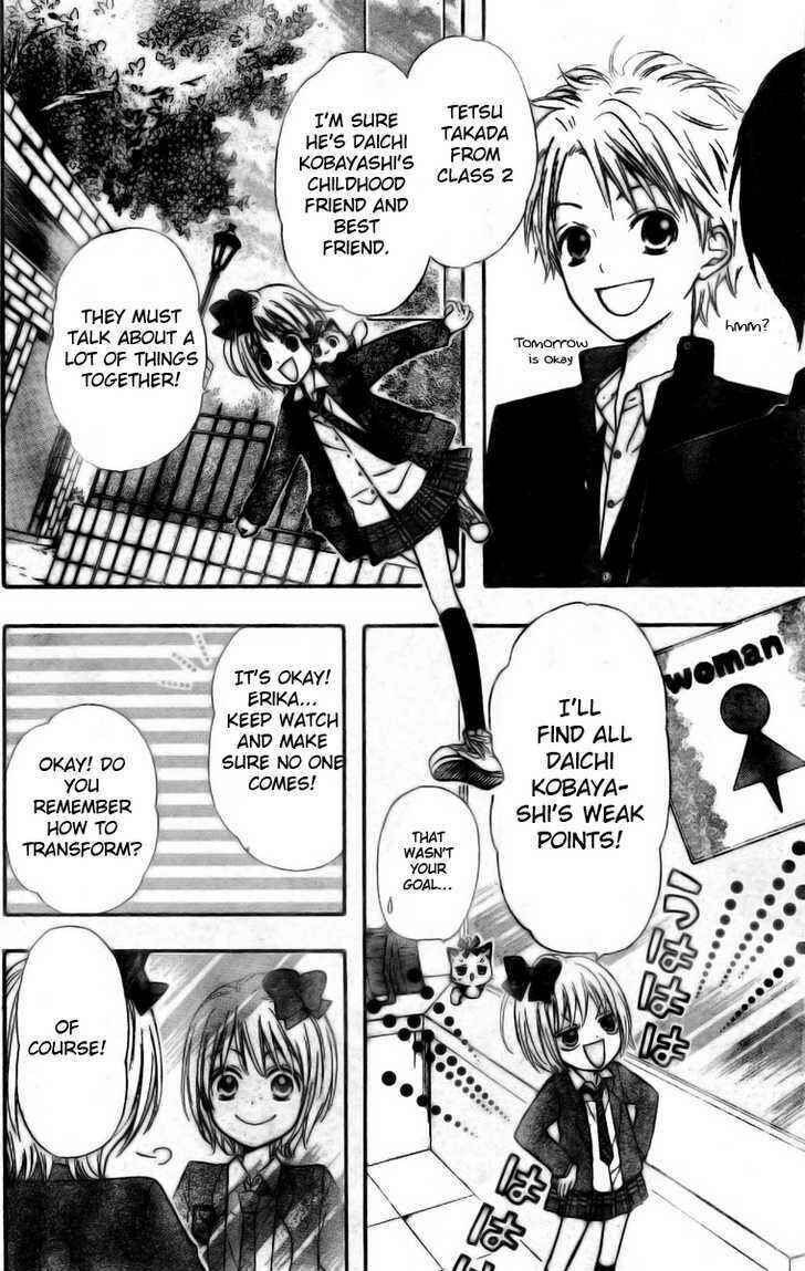 Page 25 Chapter 2 Hime-chan no Ribbon Colorful