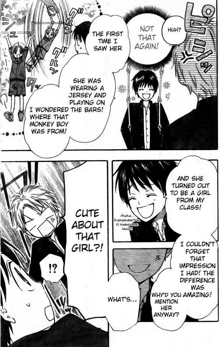 Page 30 Chapter 2 Hime-chan no Ribbon Colorful