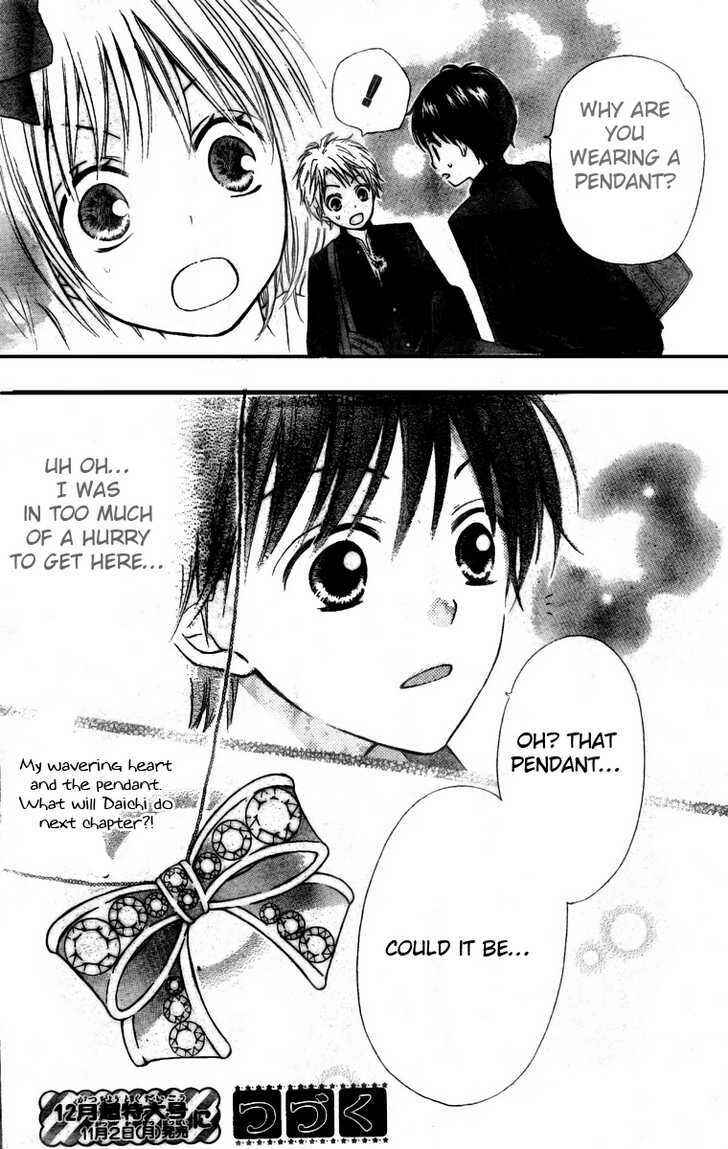 Page 32 Chapter 2 Hime-chan no Ribbon Colorful