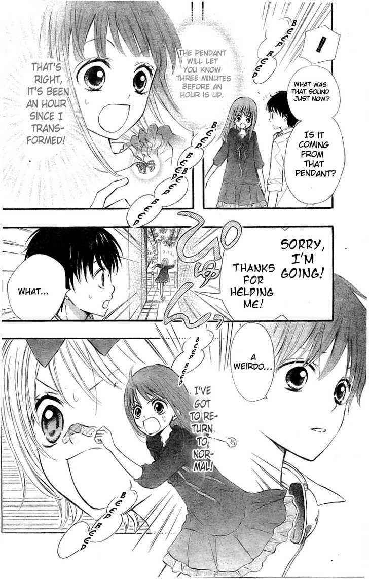Page 5 Chapter 2 Hime-chan no Ribbon Colorful