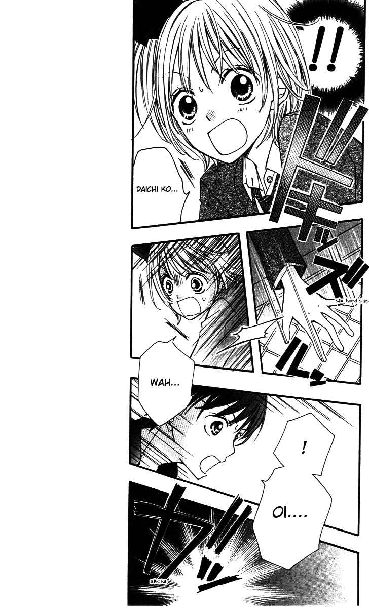 Page 12 Chapter 3 Hime-chan no Ribbon Colorful