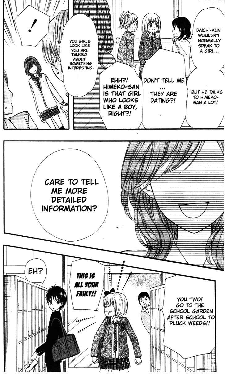 Page 15 Chapter 3 Hime-chan no Ribbon Colorful