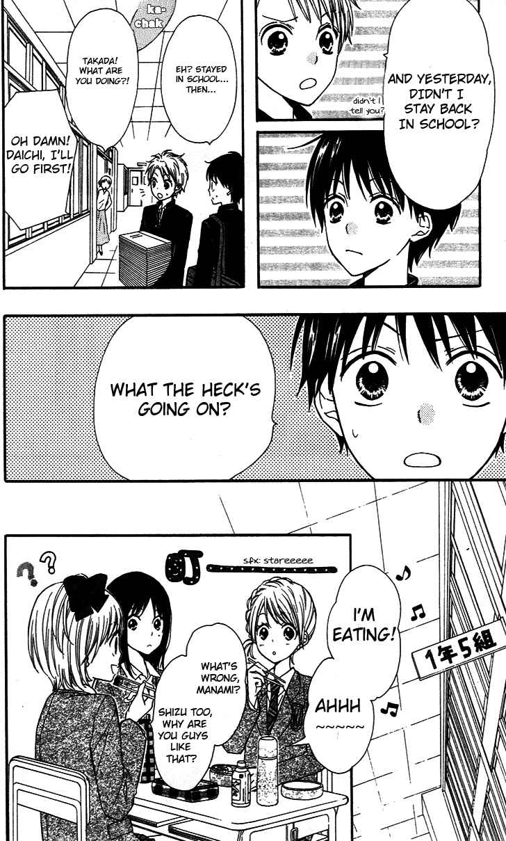 Page 17 Chapter 3 Hime-chan no Ribbon Colorful