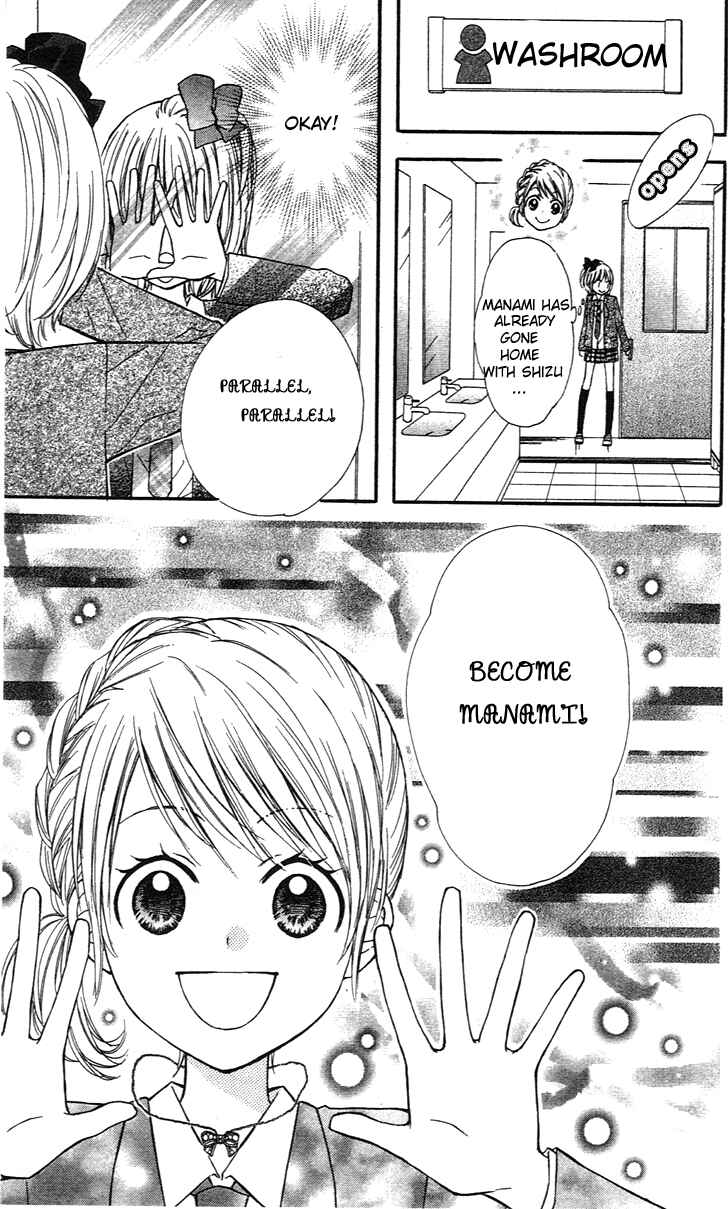 Page 26 Chapter 3 Hime-chan no Ribbon Colorful