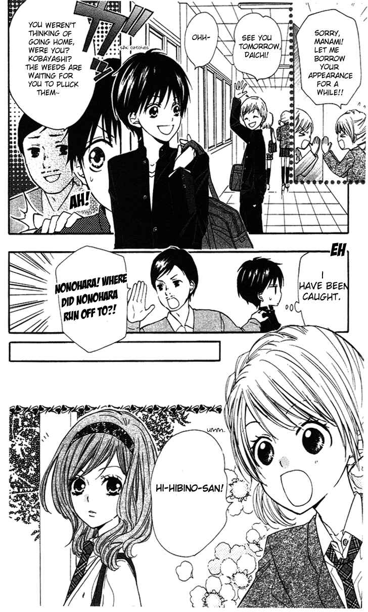 Page 27 Chapter 3 Hime-chan no Ribbon Colorful